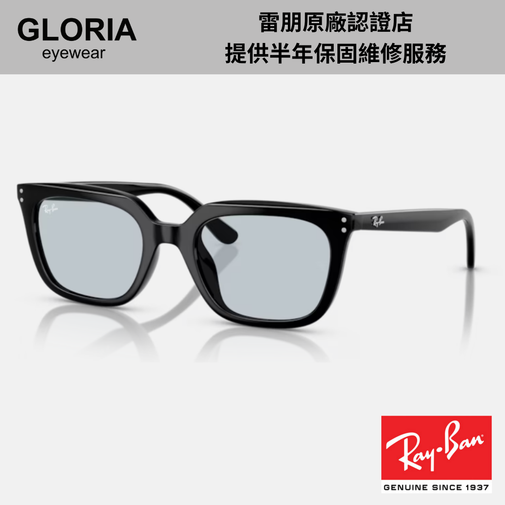 Ray Ban｜RB4439D-901/72 方形膠框藍色太陽眼鏡/ 公司貨