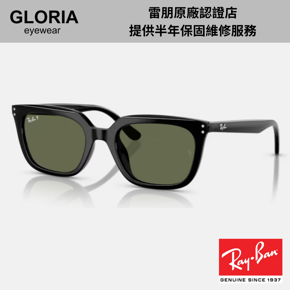 Ray Ban｜RB4439D-901/9A 方形膠框偏光太陽眼鏡/ 公司貨