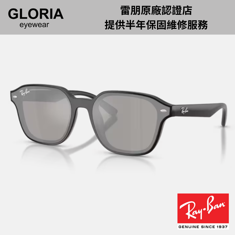 Ray Ban｜RB4458D-601/6V 方形膠框水銀太陽眼鏡/ 公司貨
