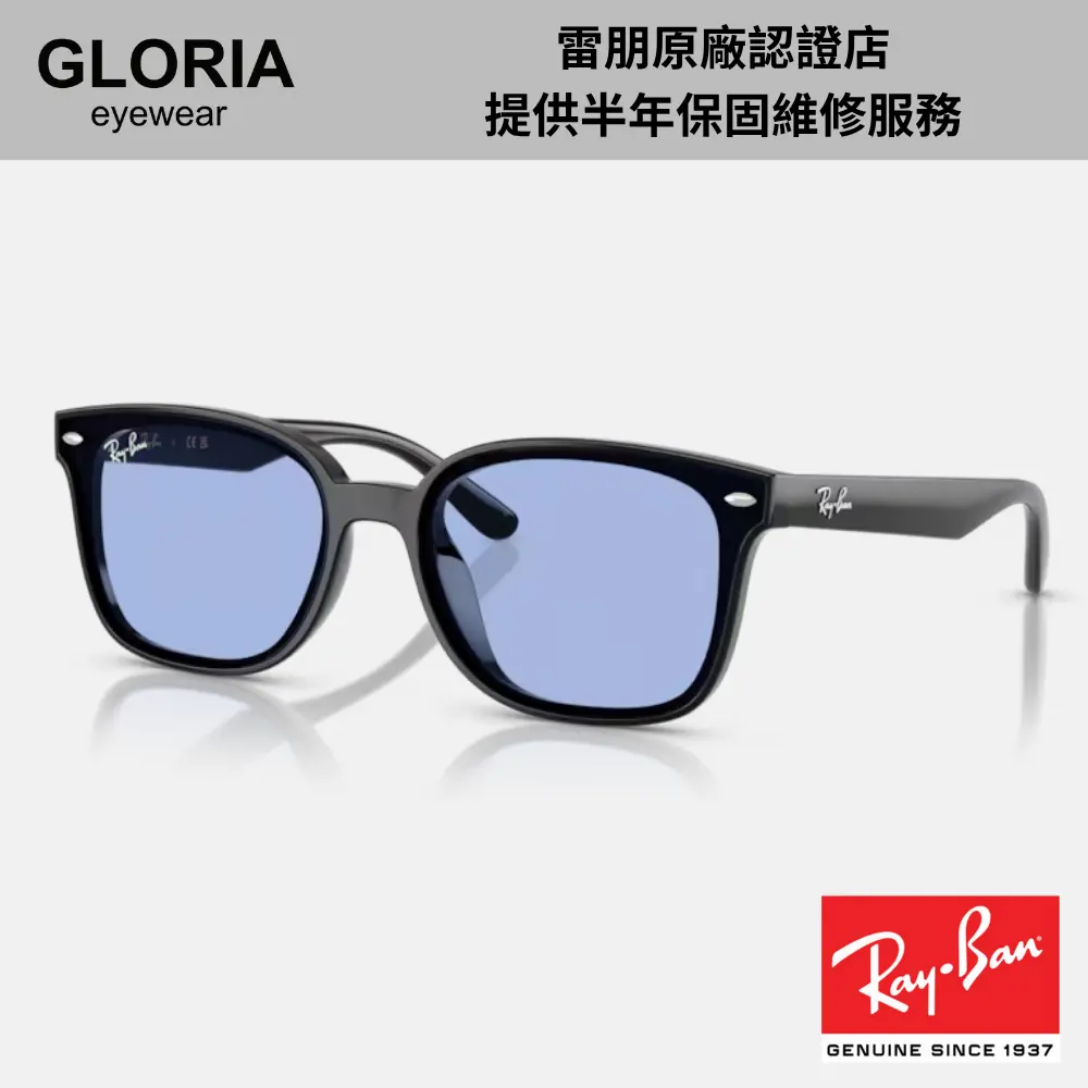 Ray Ban｜RB4461D-601/80 方形膠框太陽眼鏡