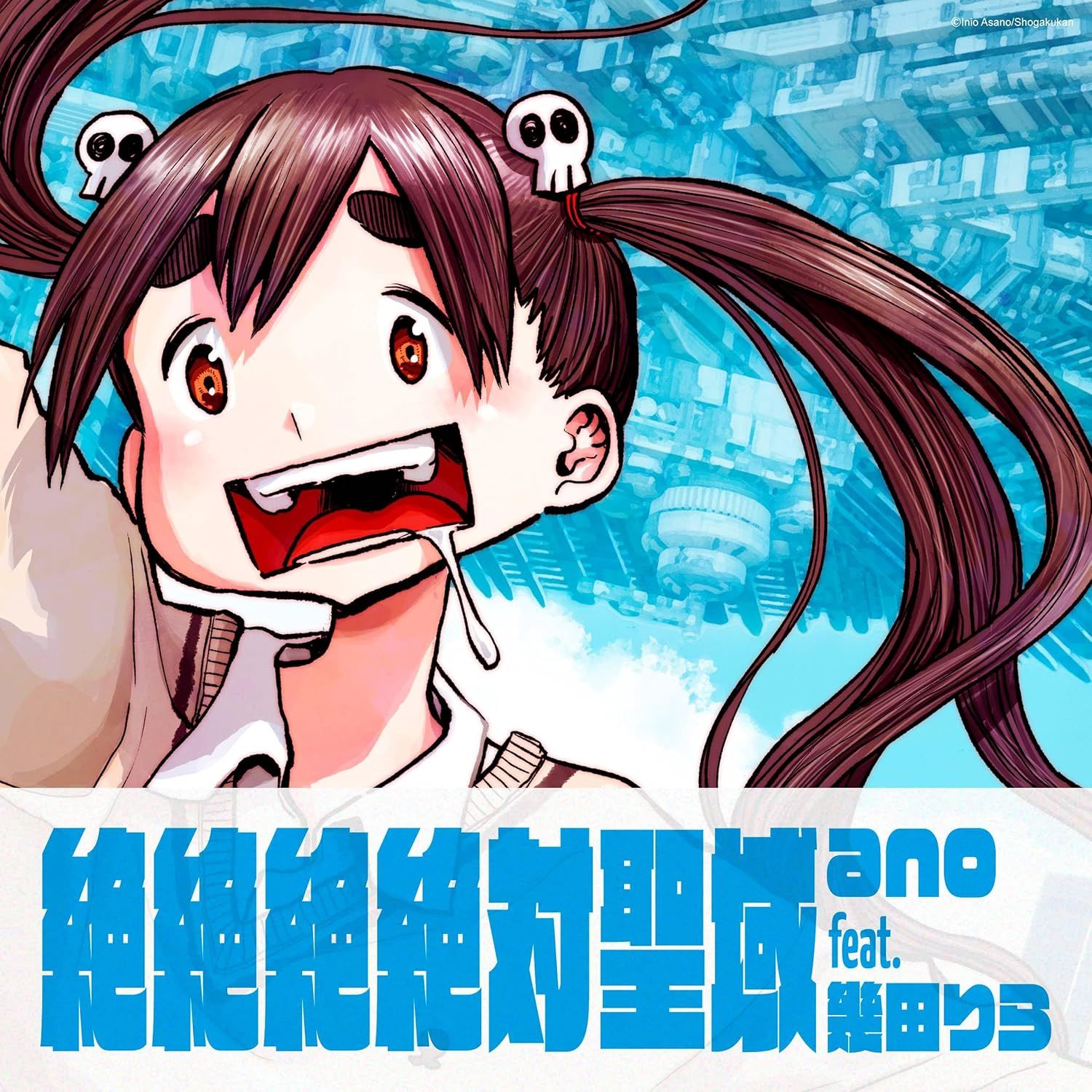 動畫配樂