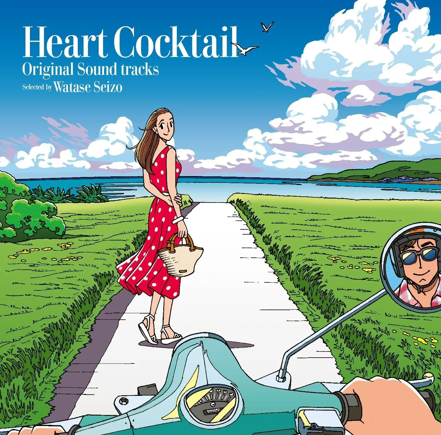Heart Cocktail (2LP)
