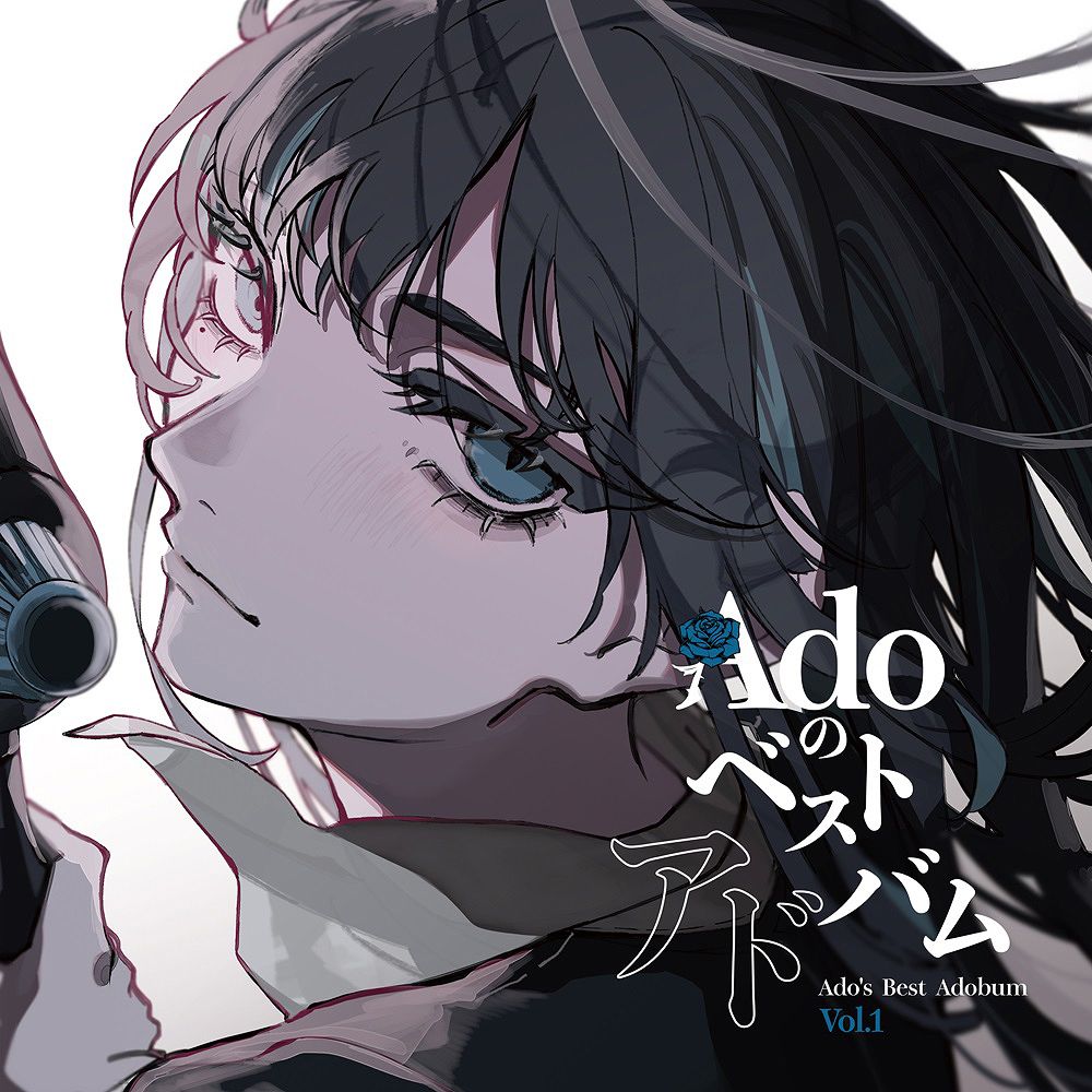 Ado's Best Adobum Vol.1 (環球官方進口2LP)