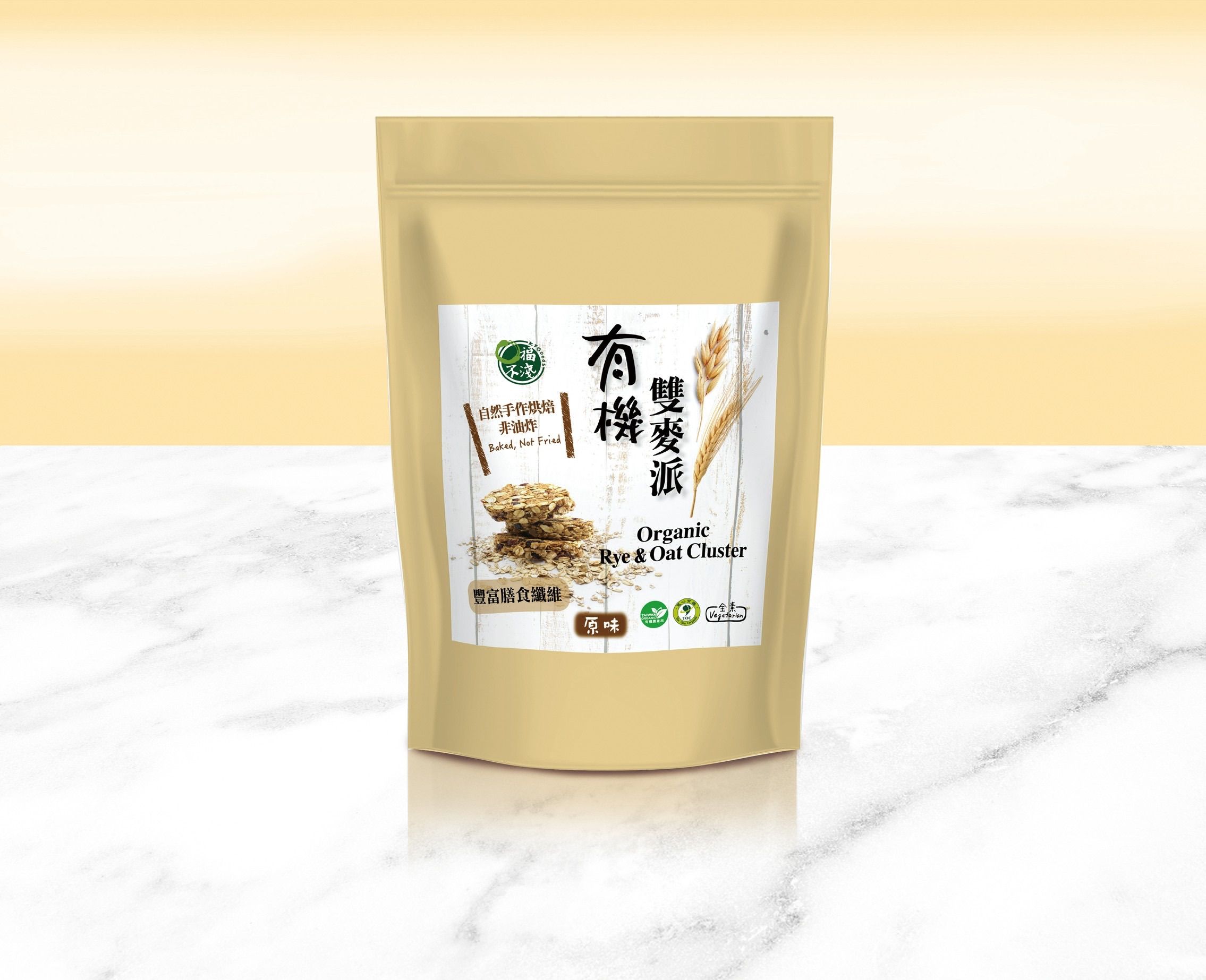 有機雙麥派/ 原味