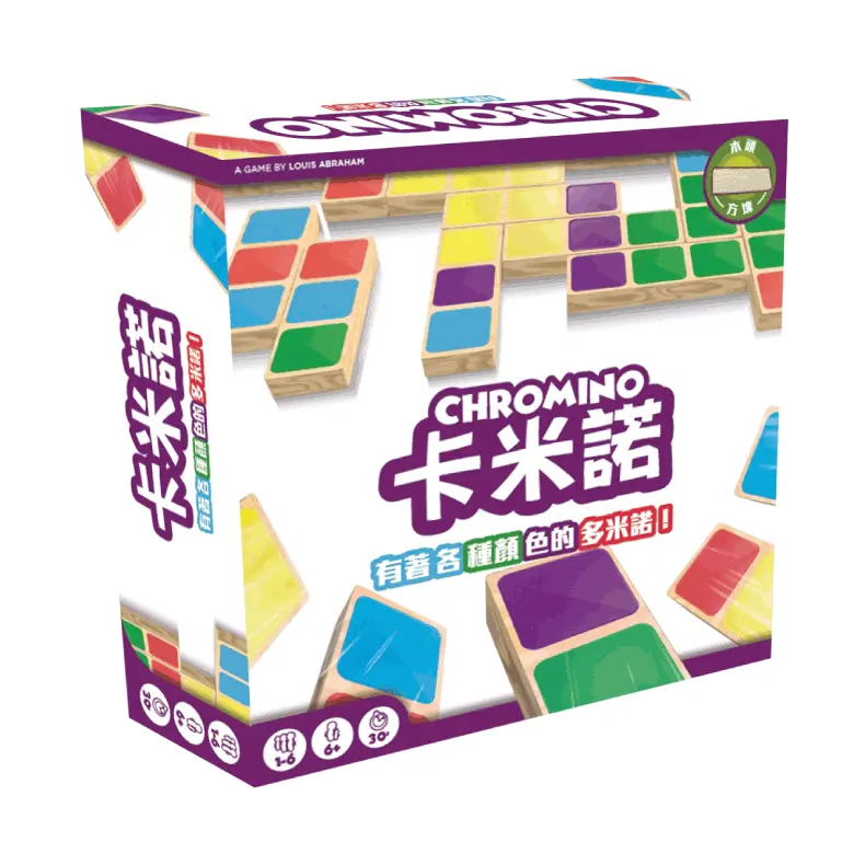 Orion game/ 卡米諾/ 新版