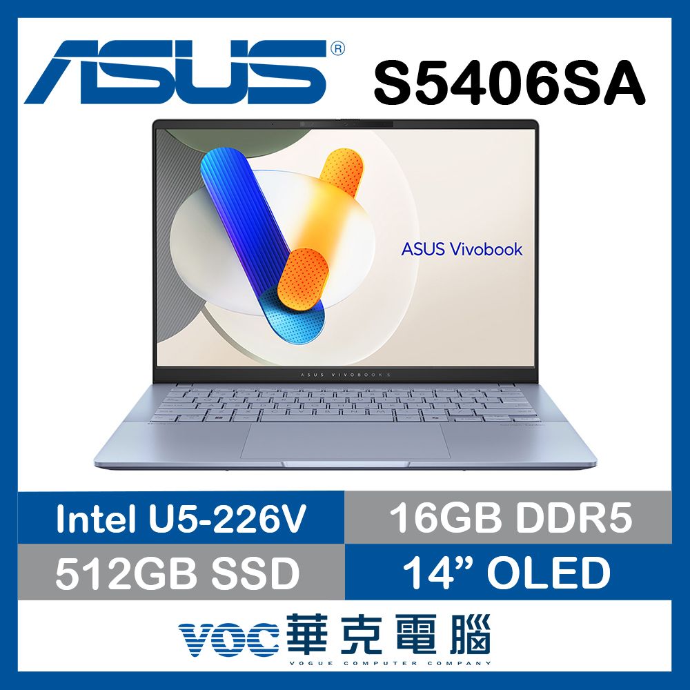 贈包包+無線滑鼠+多功能集線器 ASUS 華碩Vivobook S14 OLED S5406SA-0068B226V 迷霧藍(Ultra 5 226V/16G/512G/14吋OLED/W11)效能筆電