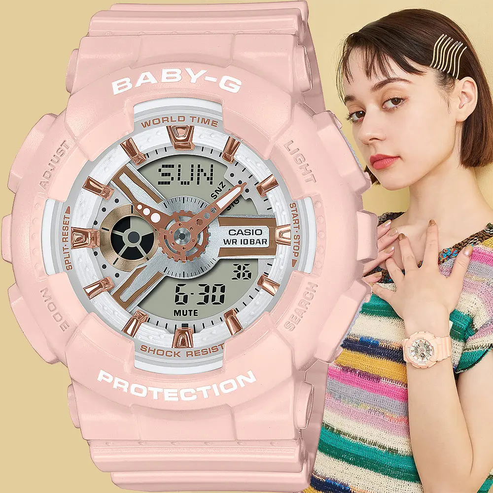 CASIO 卡西歐 Baby-G 街頭風格雙顯手錶 BA-110XRG-4A