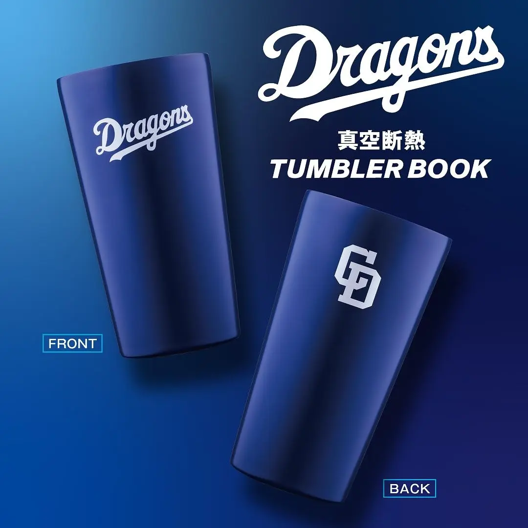 中日ドラゴンズ真空断熱タンブラーBOOK (附保冷&保溫隨行杯)