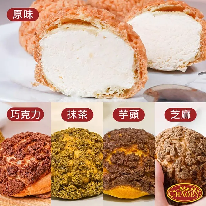 【超比食品】甜點夢工廠-綜合桃酥泡芙6入禮盒(綜合5口味)