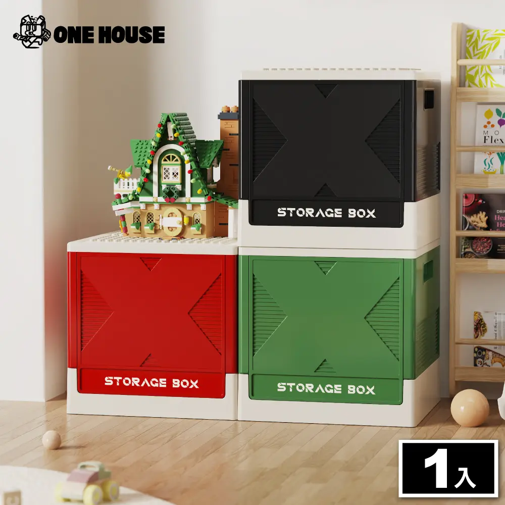 【ONE HOUSE】25L疊樂趣積木造型折疊收納箱 1入/ 森活綠