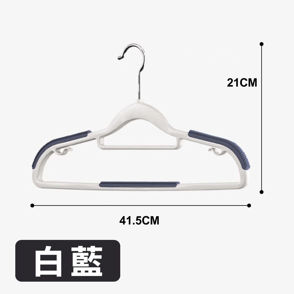 【ONE HOUSE】60入 ABS無痕防滑衣架 加厚加粗/ 白藍