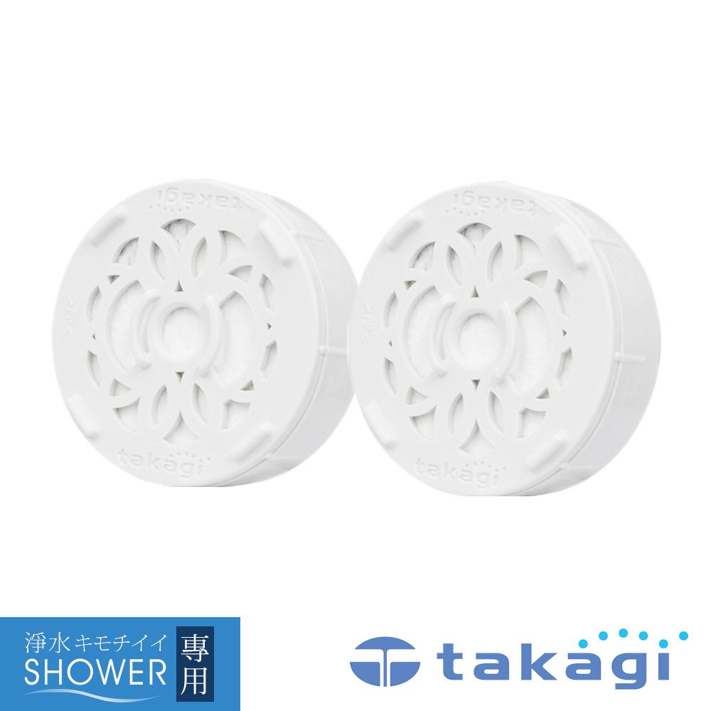 [takagi] 淨水Shower蓮蓬頭除氯濾芯組