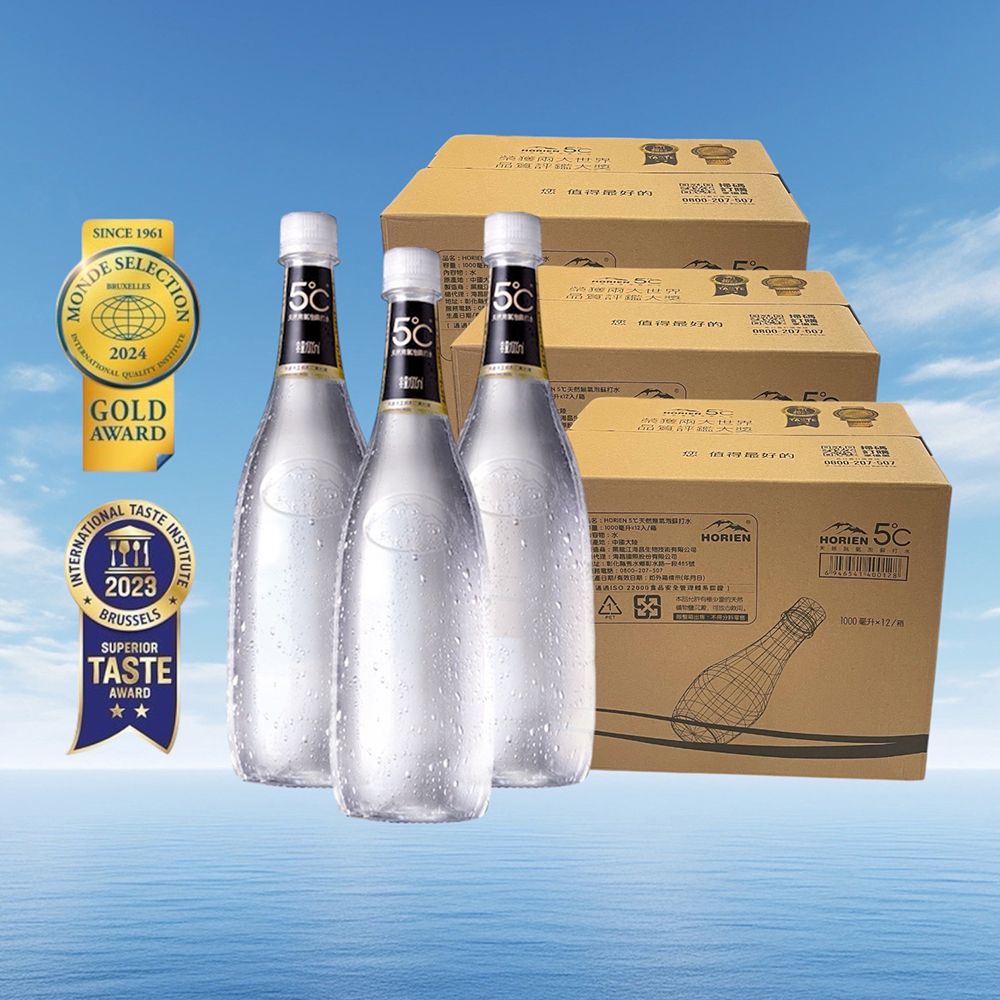 HORIEN 5℃天然無氣泡蘇打水/ 1000mlx12入/箱x3箱