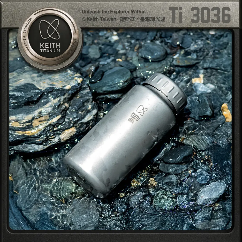 keith鎧斯Ti3036 純鈦寬口運動水壺鈦保鮮罐/ 1200ml/ 附可拆背帶水壺包