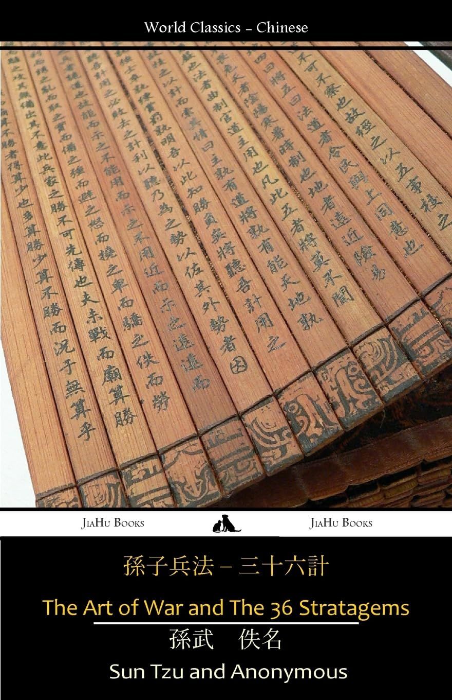 孫子兵法 - 三十六計The Art of War and the 36 Stratagems