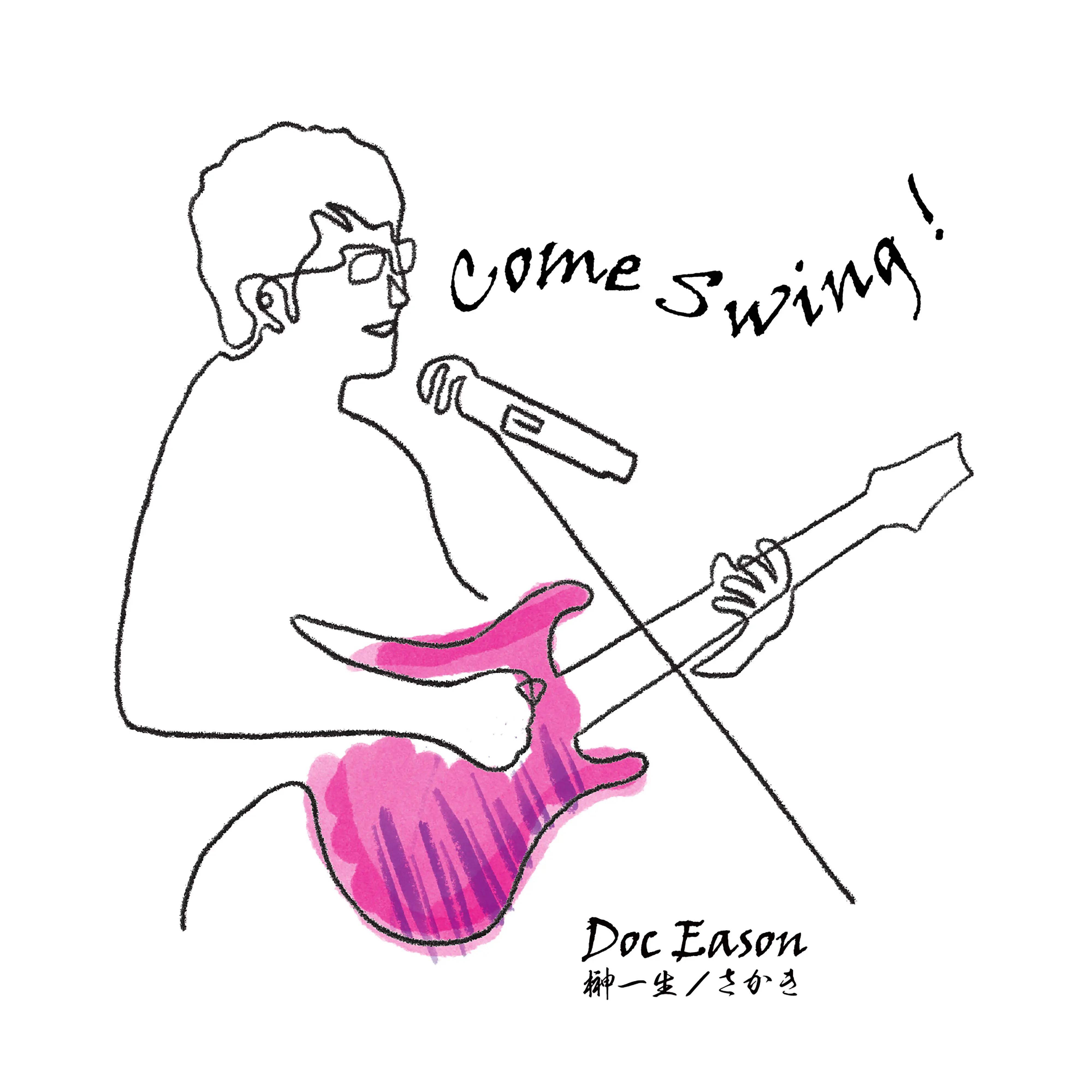 榊ㄧ生 (Doc Eason)➤Come Swing! (CD)