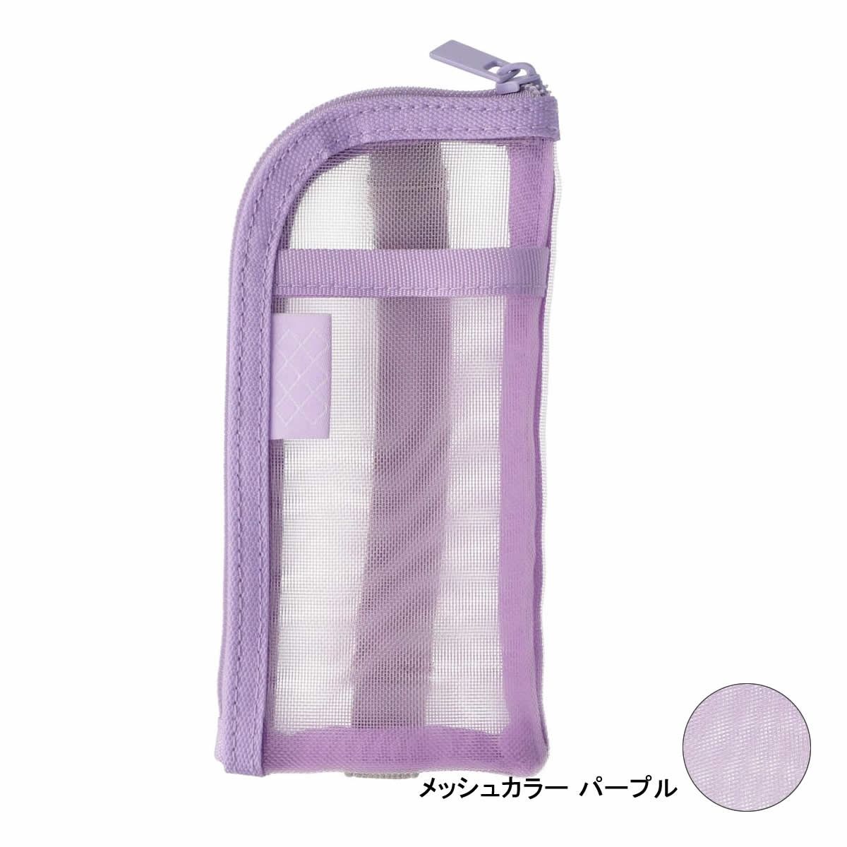 日本 MARK'S 網狀收納包/ 附手帳綁帶/ 紫