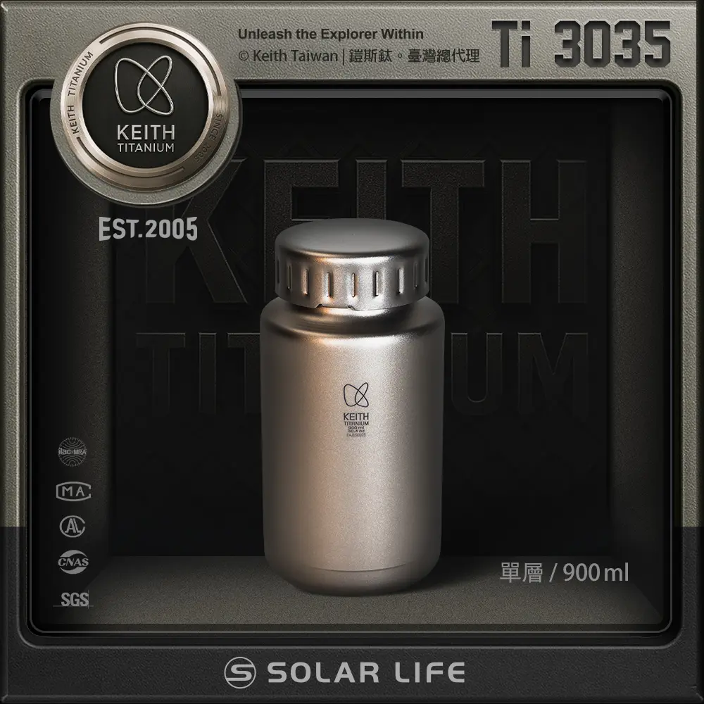 Keith鎧斯純鈦寬口運動水壺鈦保鮮罐/ 900ml/ 附可拆背帶水壺包/ Ti3035