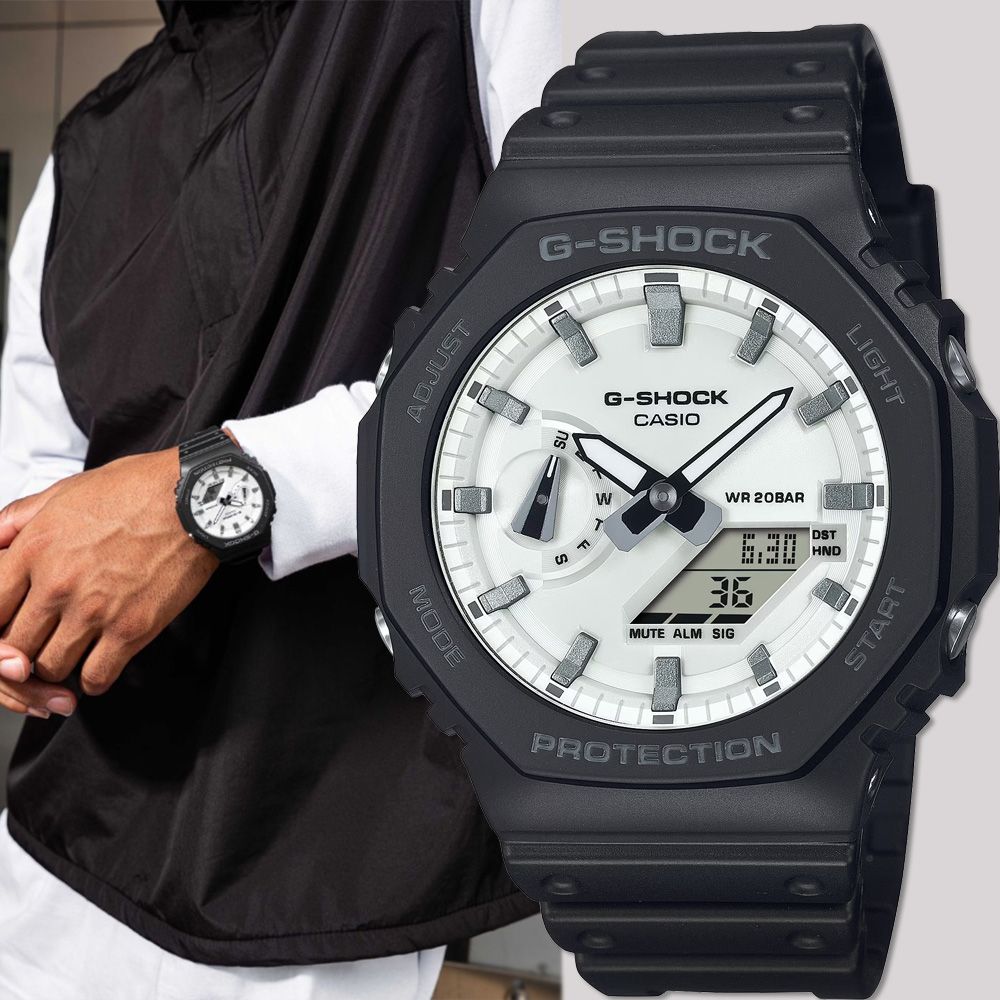CASIO 卡西歐 G-SHOCK 黑白經典八角雙顯手錶 GA-2100WD-1A