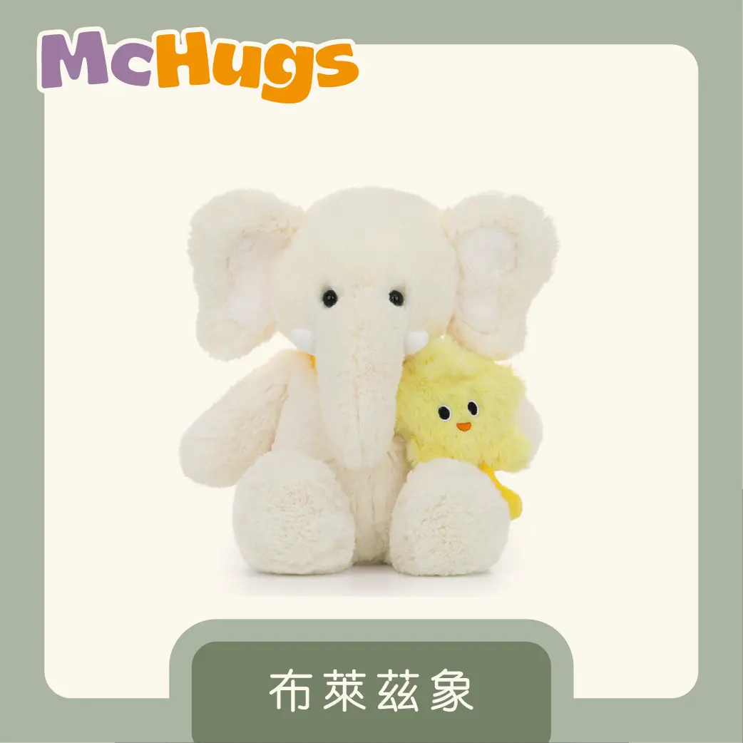 McHugs香氛偶飾/ 星星包大象/ 18CM