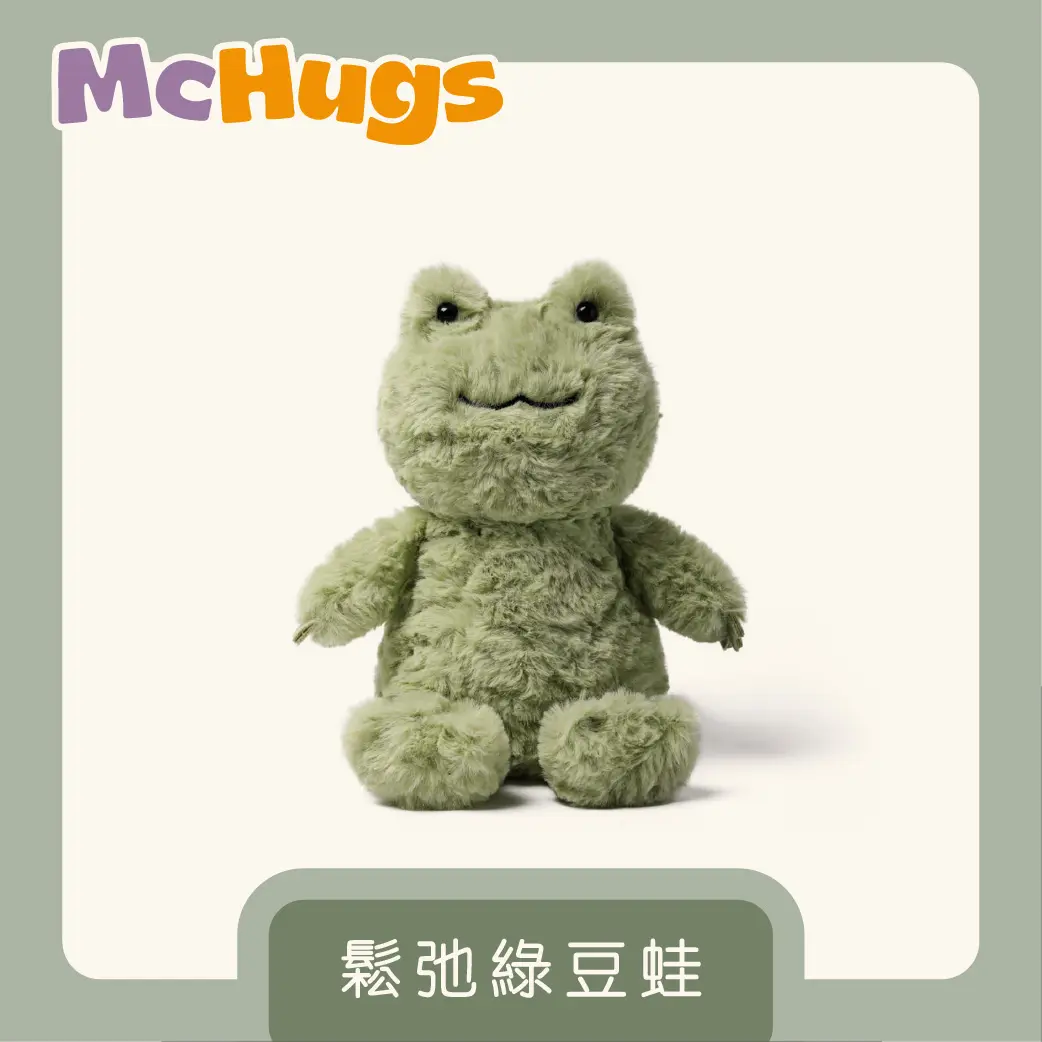 McHugs香氛偶飾/ 鬆弛綠豆蛙/ 18CM