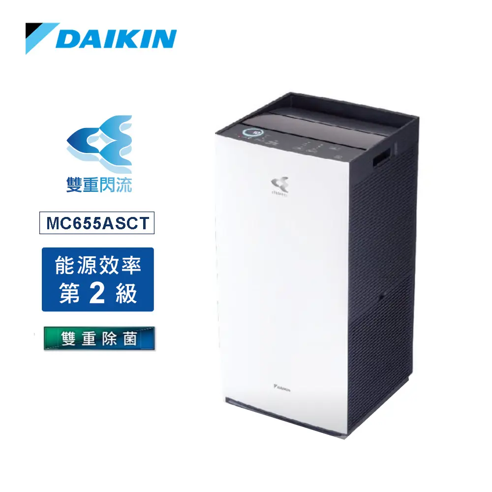 【DAIKIN 大金】15坪 二級能效 可遠端監測 雙重閃流空氣清淨機 MC655ASCT