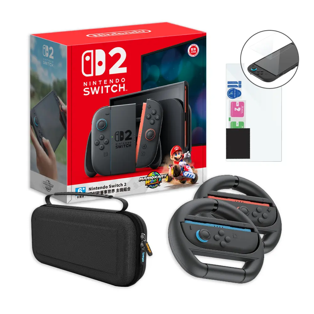［御玩家］7/10 首批出貨 Nintendo Switch 2 公司貨賽車9同捆主機 +收納包+保護貼+方向盤