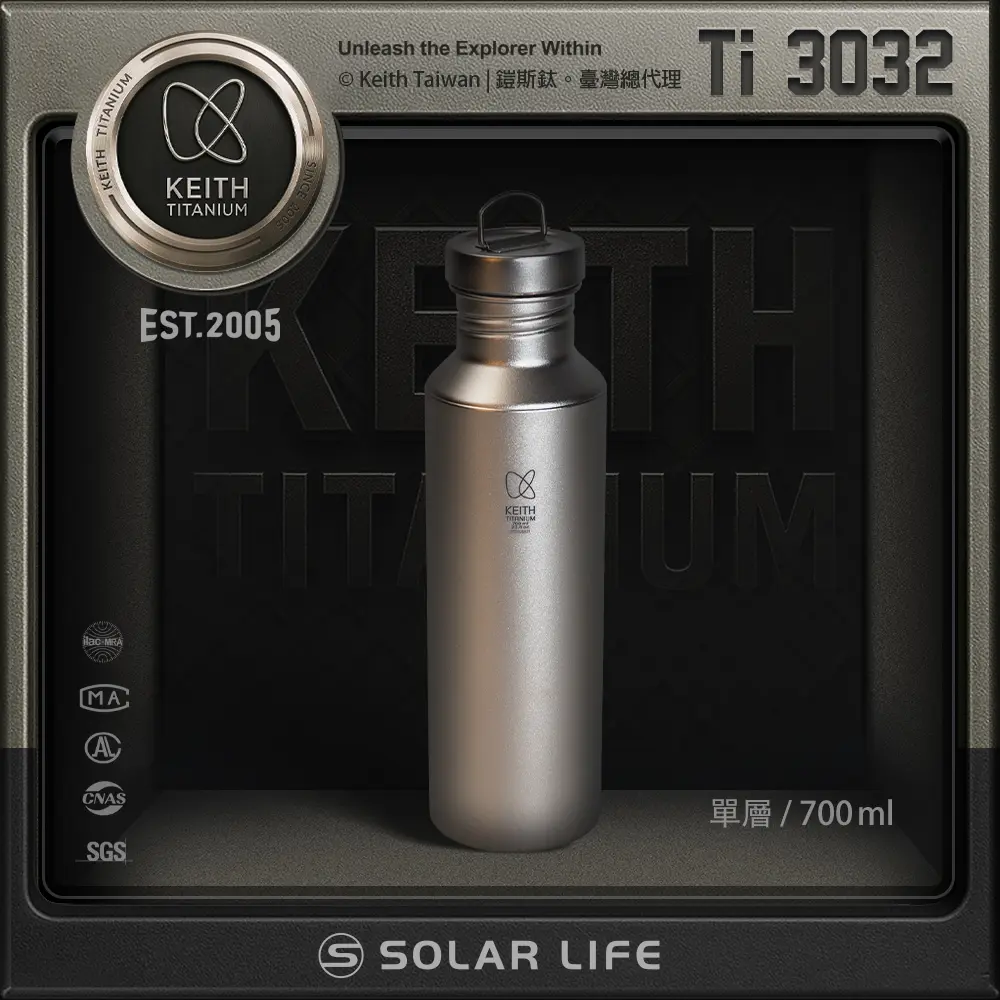 keith鎧斯Ti3032純鈦運動水壺/ 附Ti0012隔熱水壺套