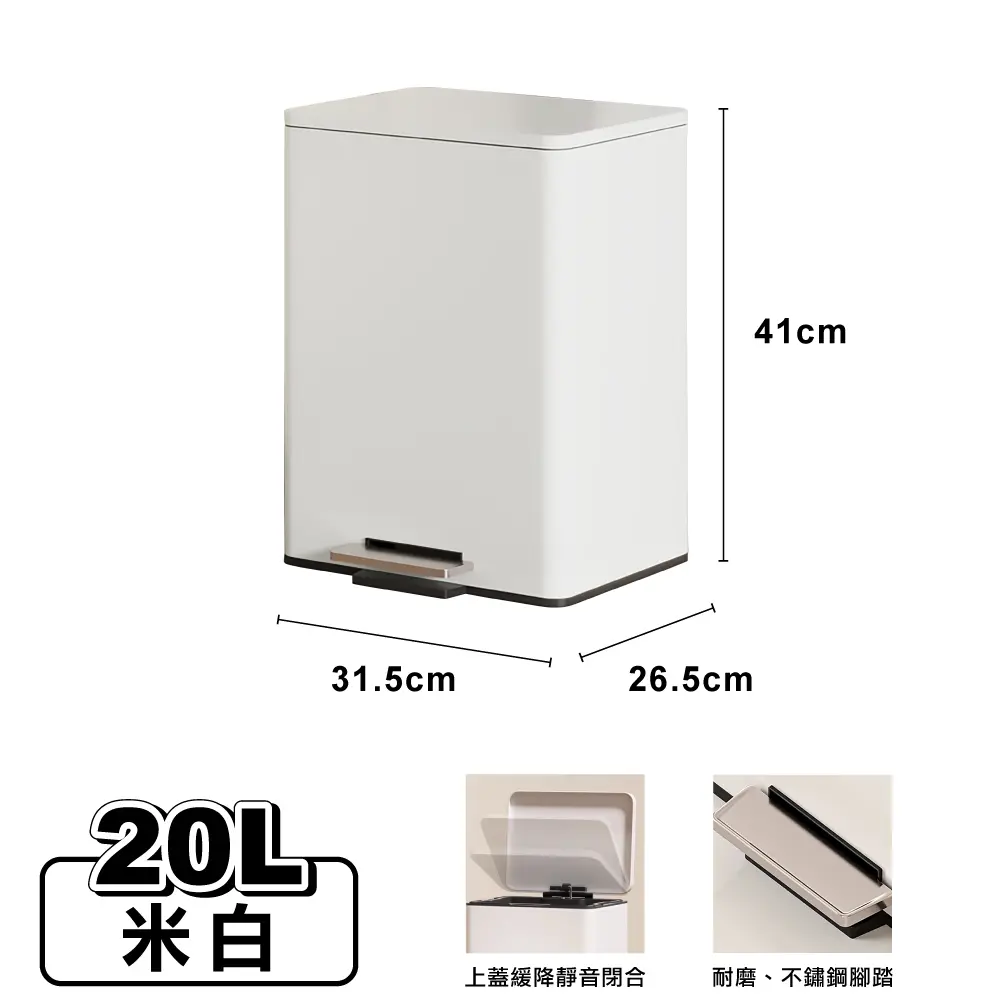 結帳現折$50➤ONE HOUSE靜音緩降垃圾桶/ 20L