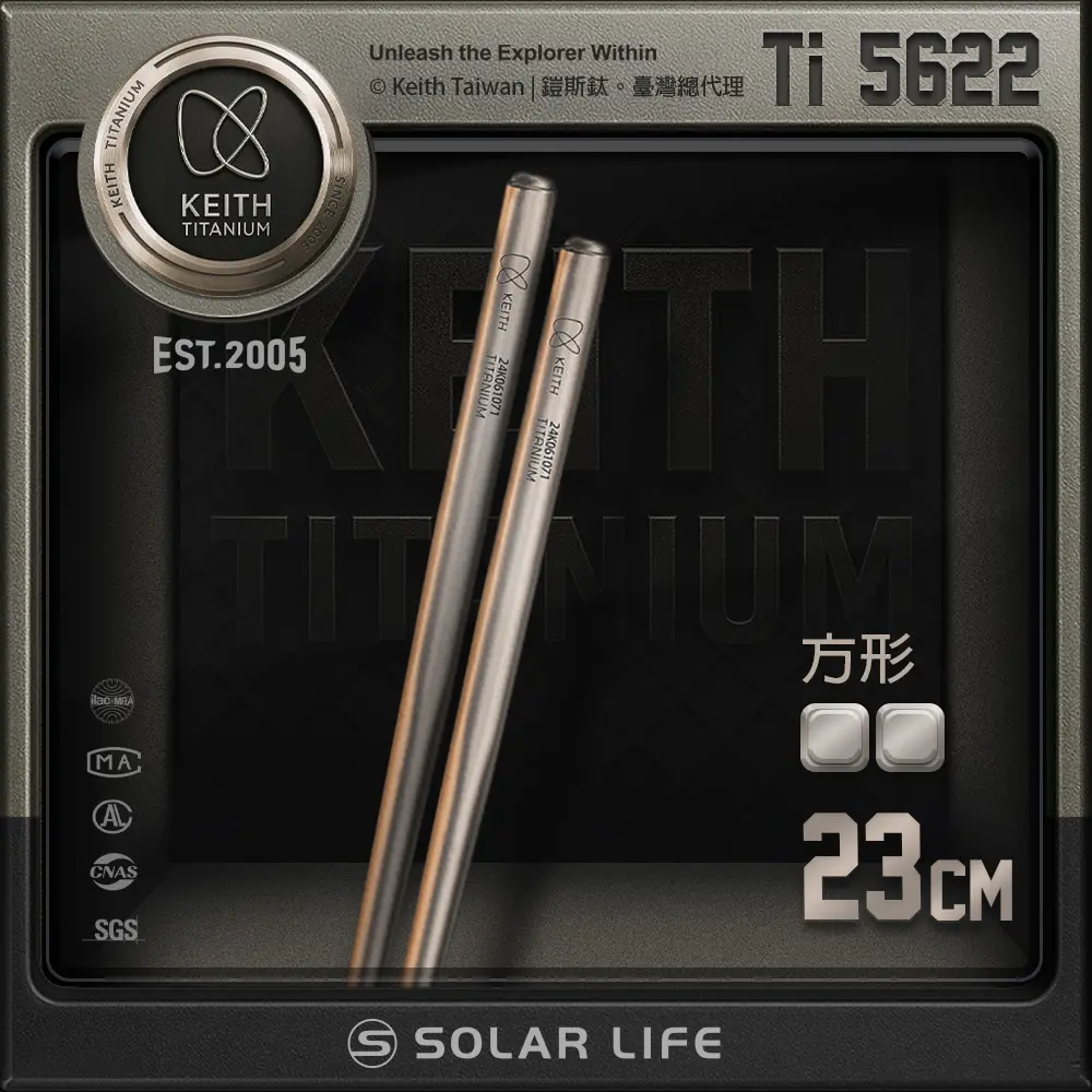 keith鎧斯Ti5622純鈦極輕量鈦筷/ 方形/ 23cm