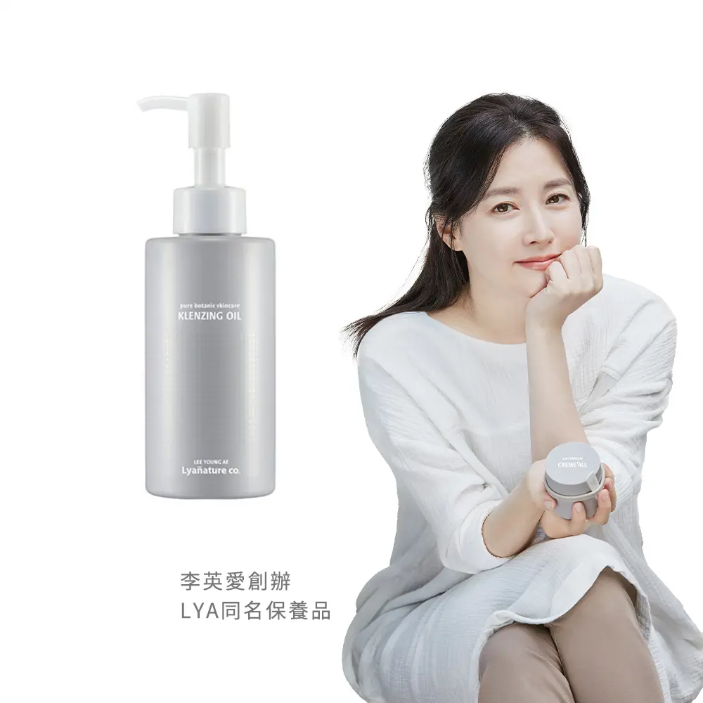 【Lyanature co.】李英愛親研LYA 天然系 植物香超滑細卸妝油140ml 公司貨