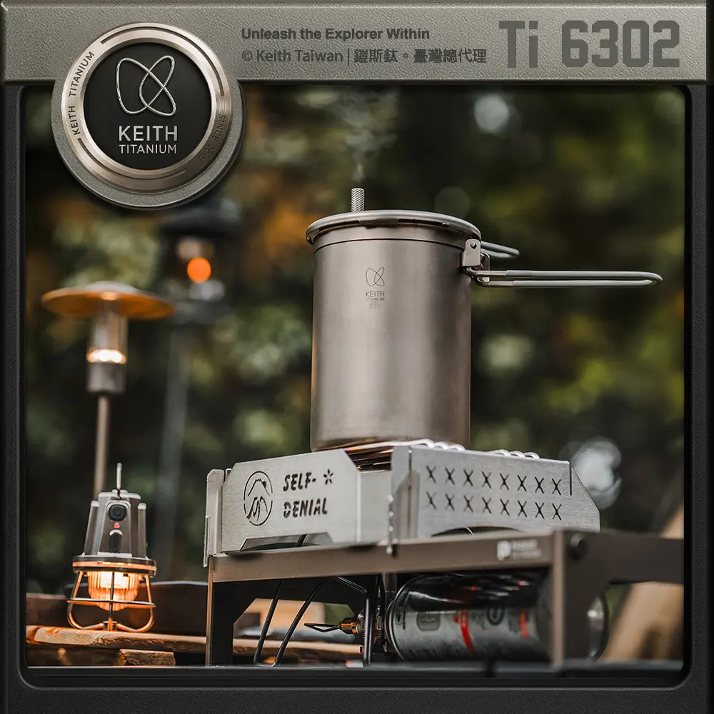 keith鎧斯鈦輕量高山壓力鍋/ 1.8L/ Ti6302
