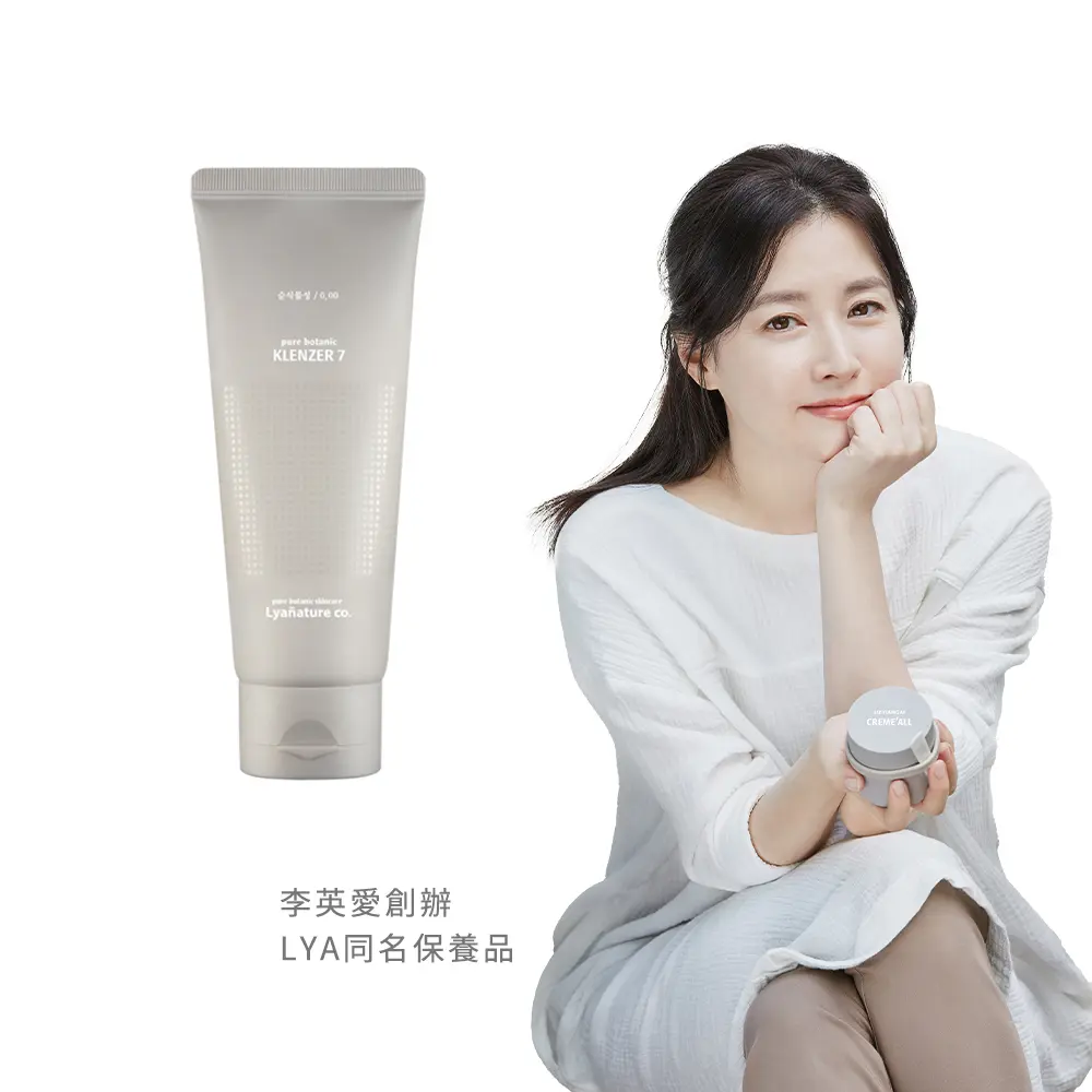【Lyanature co.】李英愛親研LYA 天然系 清爽潔顏乳100g 公司貨