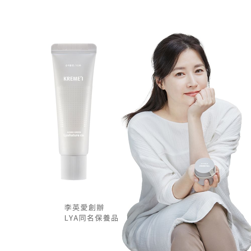 【Lyanature co.】李英愛親研LYA 全植物緊緻眼霜20g 公司貨