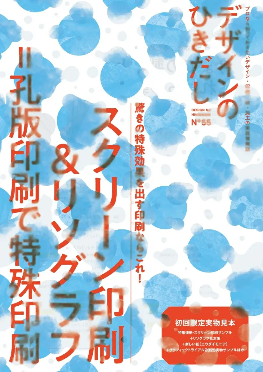 藝術．設計