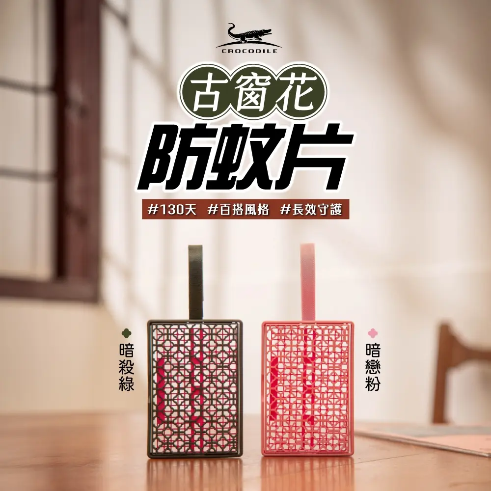 外出攜帶 好看又實用