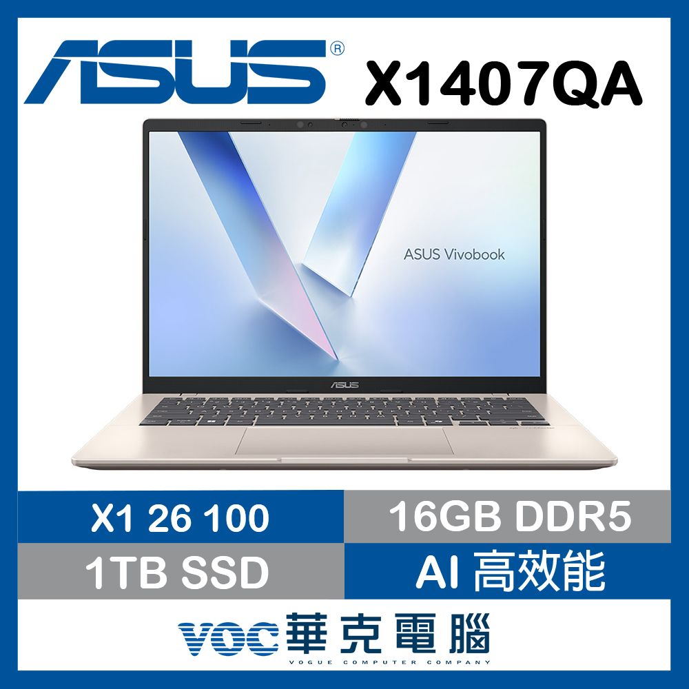 贈史努比聯名延長線+無線滑鼠 ASUS 華碩Vivobook 14 X1407QA-0031D26100 鉑金色(X1-26-100/16G/1TB/14吋WUXGA/W11)AI效能筆電