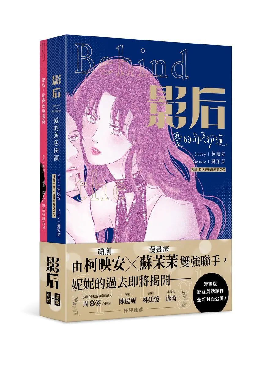 限量紀念透卡