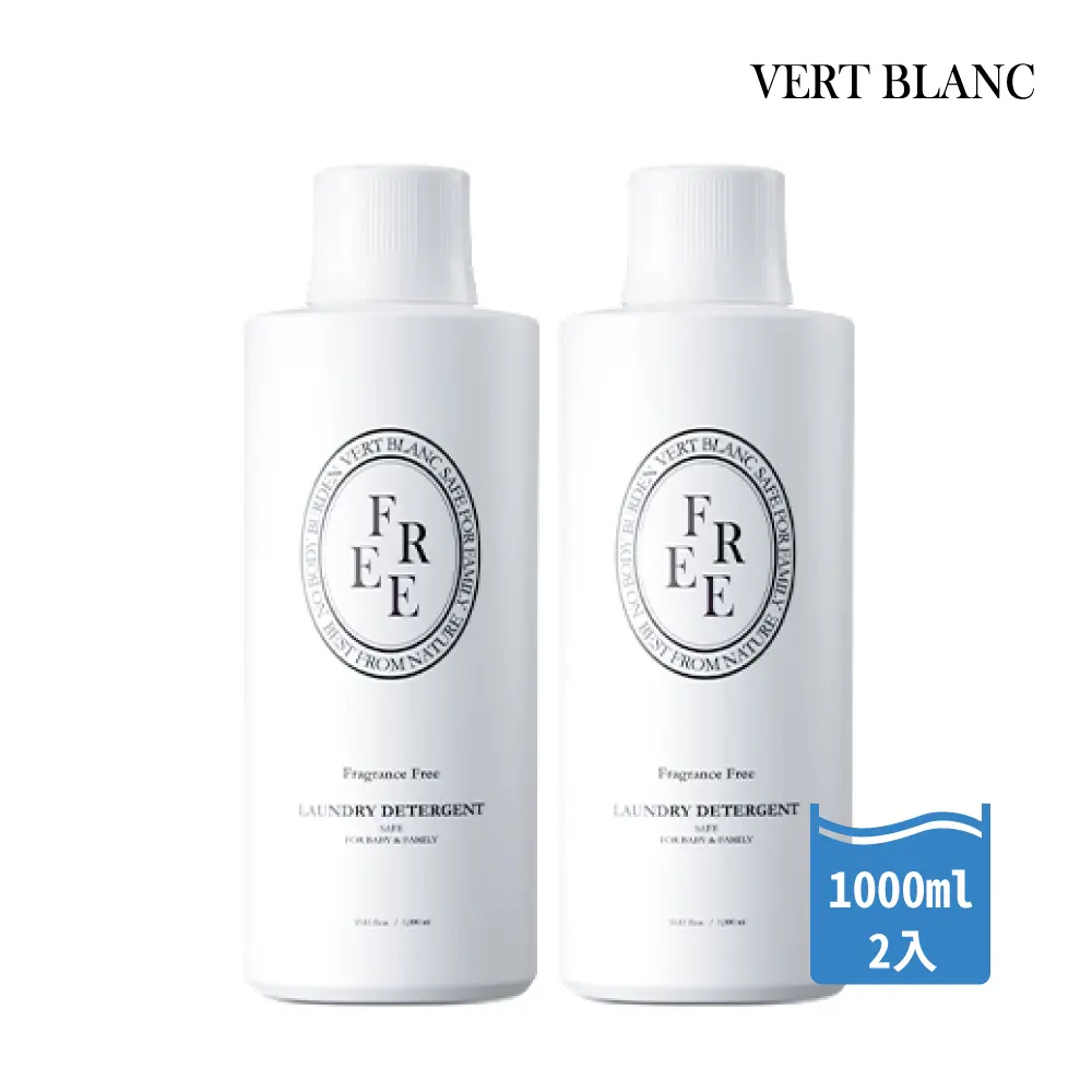 韓國VERTBLANC 寶寶天然衣物清潔液｜無香 (1000ml)2入