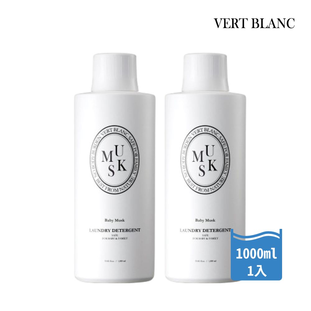 韓國VERTBLANC 寶寶天然衣物清潔液｜白色麝香 (1000ml)2入