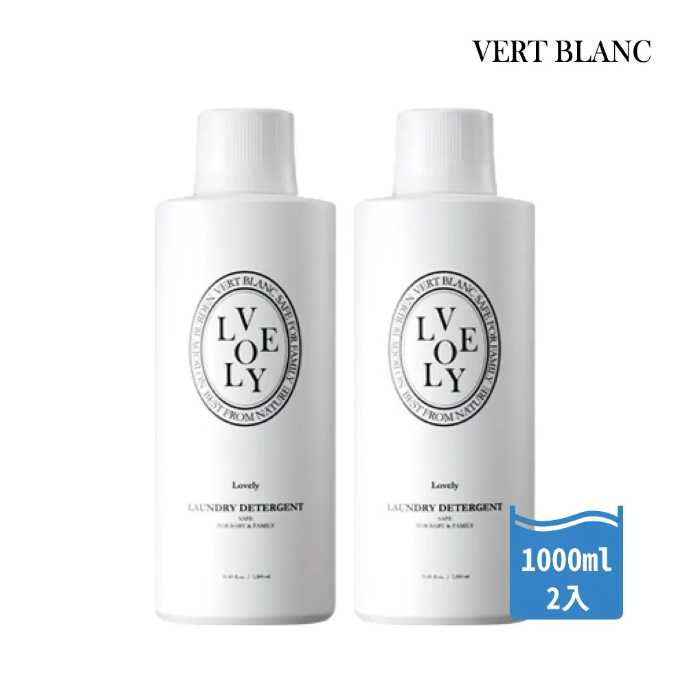 韓國VERTBLANC 寶寶天然衣物清潔液｜可愛花香 (1000ml)2入