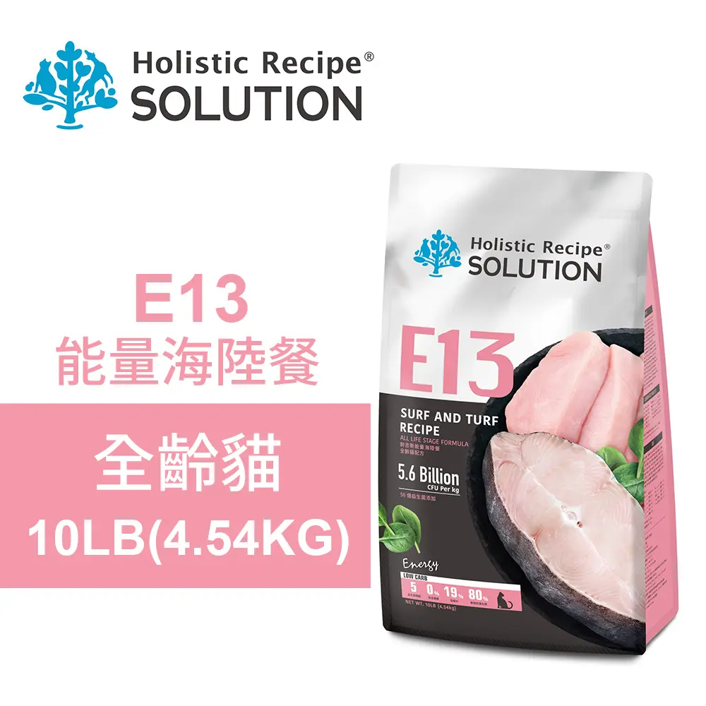 【耐吉斯】E13 能量海陸餐 10LB(4.54KG) 無穀全齡貓配方 (貓飼料 貓糧 貓食)