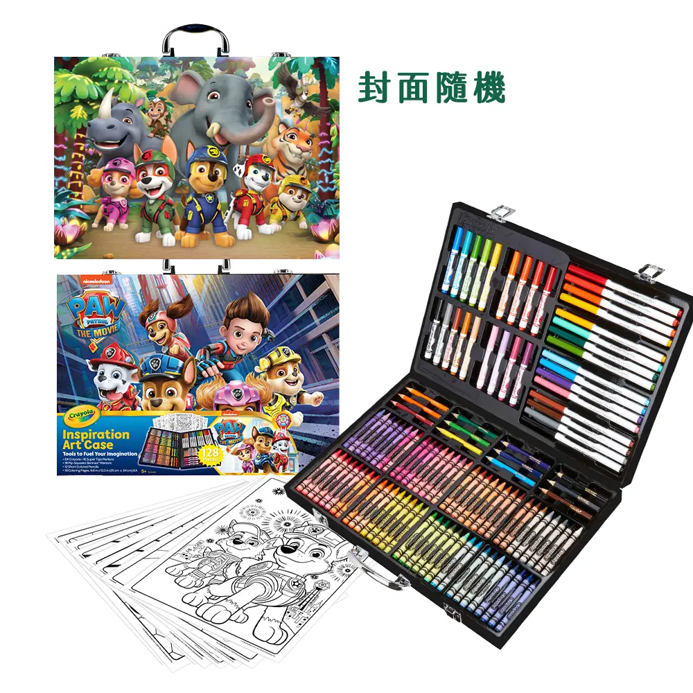 Crayola汪汪隊立大功大藝術家套裝/ 封面圖案隨機