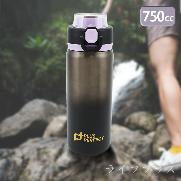 PLUS PERFECT晶鑽316不鏽鋼陶瓷運動彈跳保溫杯-750cc-1支/ 漸層黑