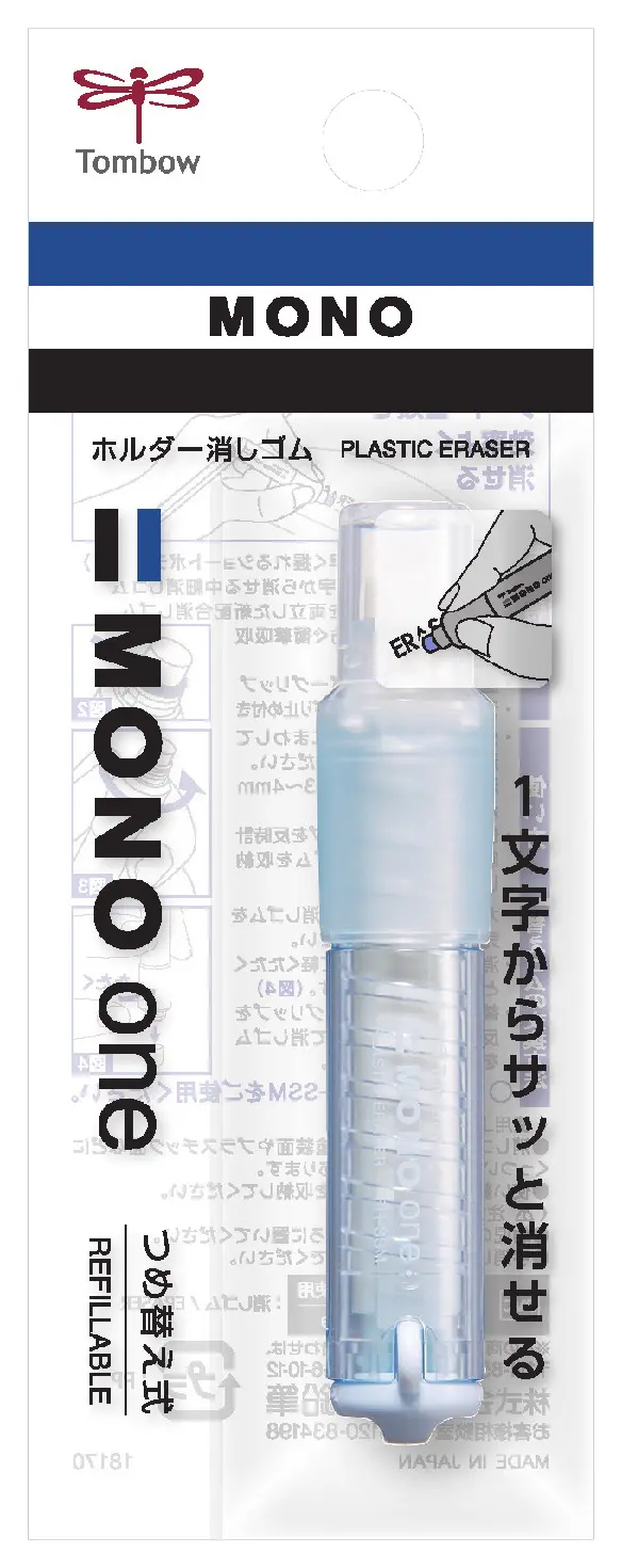 Tombow MONO one橡皮擦/ 淡藍