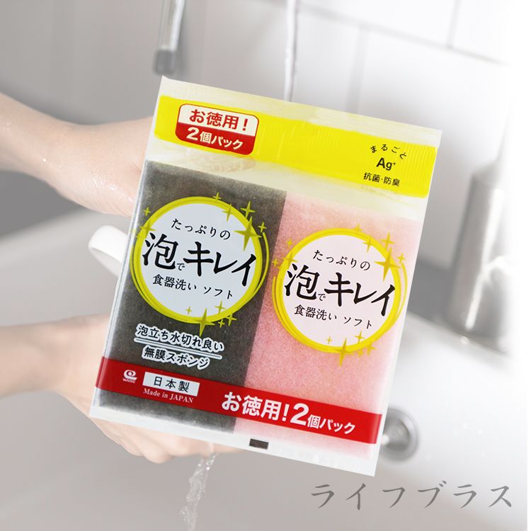 日本製WAISE抗菌廚房易起泡海綿-2入x12組
