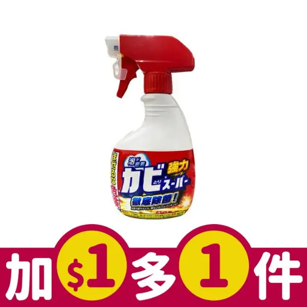 Mitsuei浴室除菌除霉噴霧/ 400ml/ 平行輸入