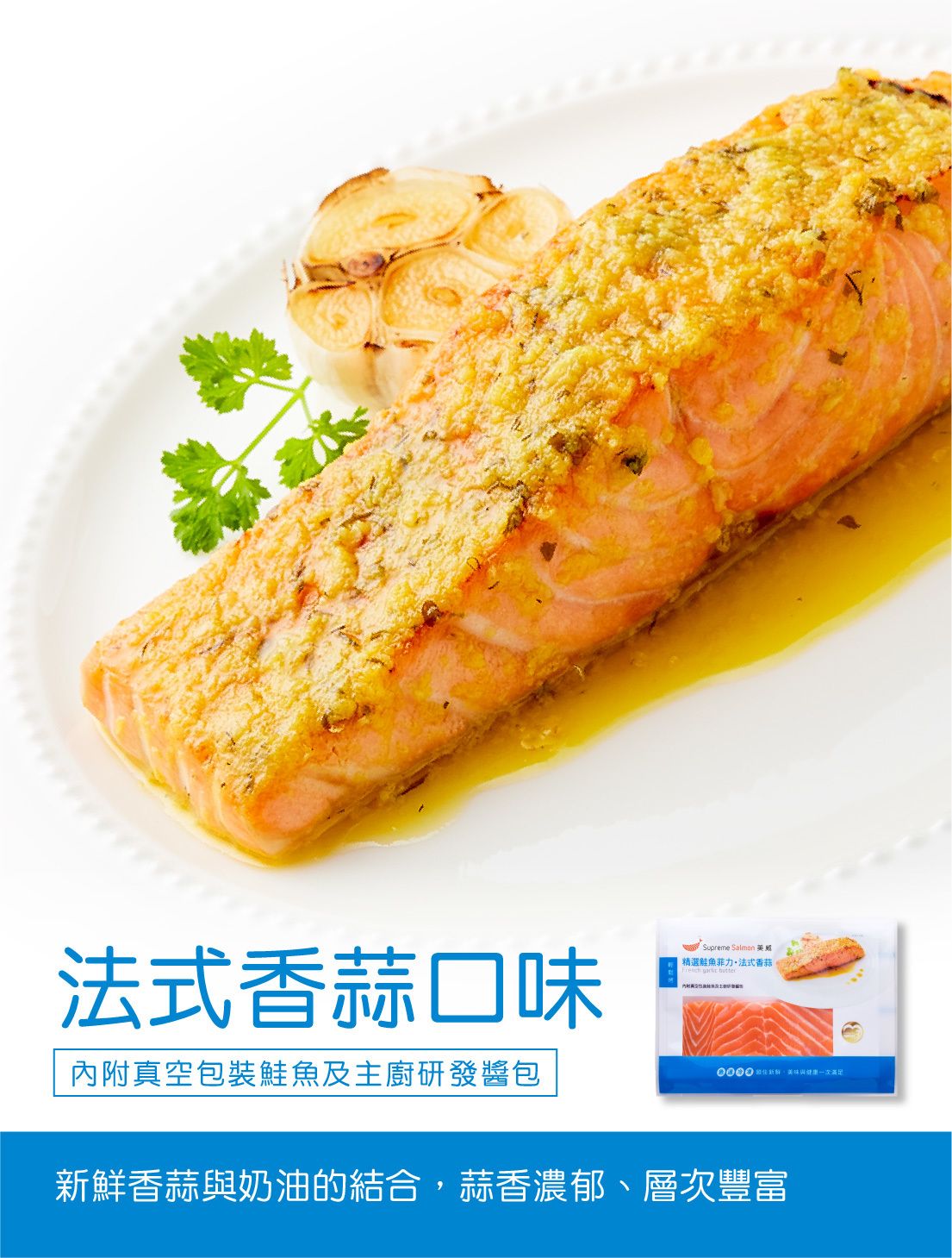 美威輕鬆料理組合A