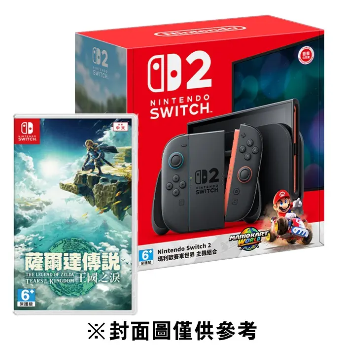 【普雷伊】【NS2 主機】Nintendo Switch 2 瑪利歐賽車世界 主機組+NS 薩爾達傳說 王國之淚
