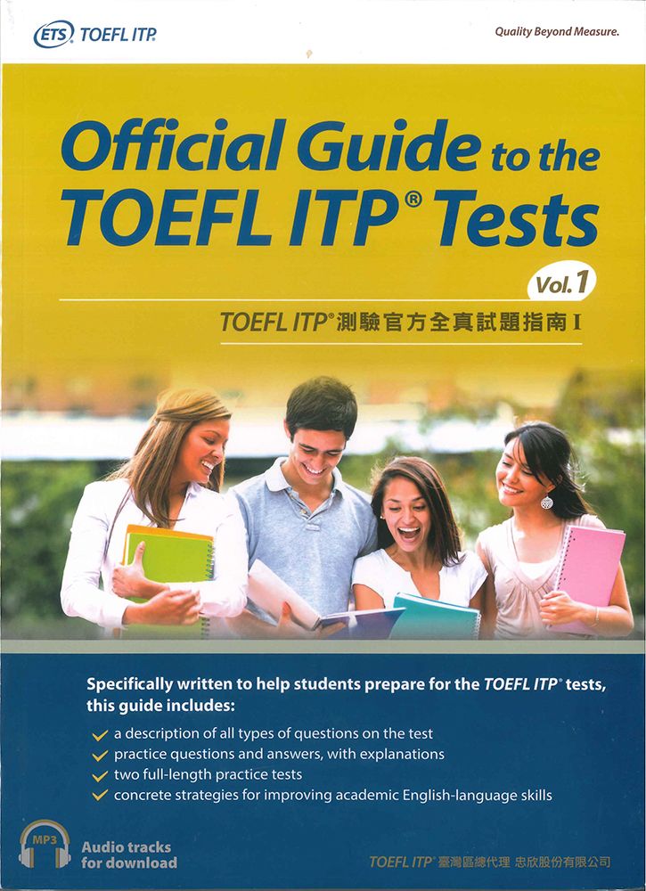 TOEFL ITP®測驗官方全真試題指南 I
